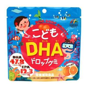 【あわせ買い2999円以上で送料無料】ユニマットリケン こども DHA ドロップグミ 90粒入