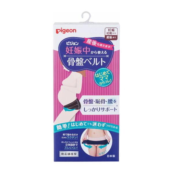 【あわせ買い2999円以上で送料無料】ピジョン 妊娠中から使える骨盤ベルト 産後ケア Mサイズ