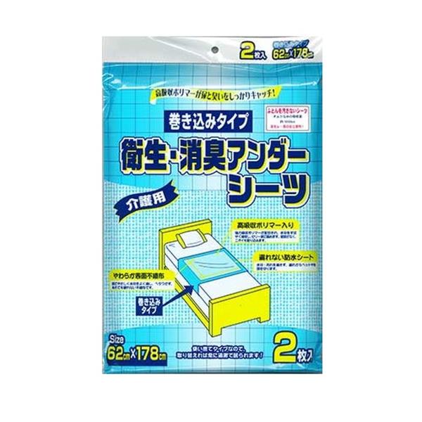 【あわせ買い2999円以上で送料無料】ベストプロダクツ 衛生・消臭アンダーシーツ 使い捨てタイプ 巻...