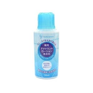 SHISEIDO 資生堂 ばら園 デオドラントパウダースプレー 85g