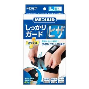 (あわせ買い2999円以上で送料無料)日本シグマックス メディエイド サポーター しっかりガード ヒザ メッシュ Lサイズ 1枚入