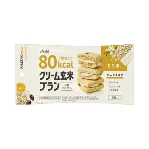【あわせ買い2999円以上で送料無料】アサヒグループ食品 クリーム玄米ブラン 80kcal バニラミルク 54g 栄養機能食品