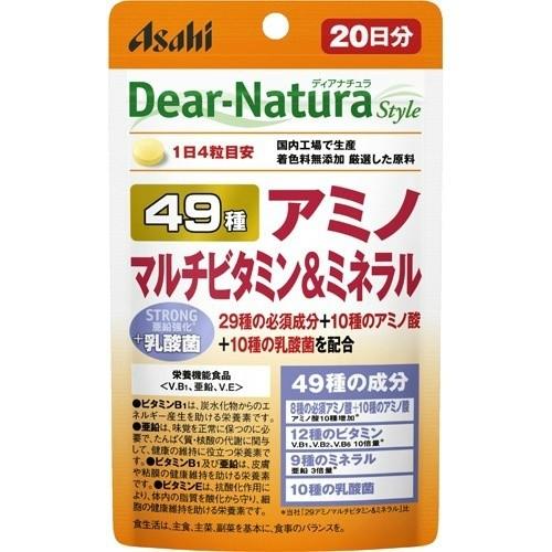 (あわせ買い2999円以上で送料無料)アサヒ デュアナチュラ スタイル 49種のアミノ マルチビタミ...