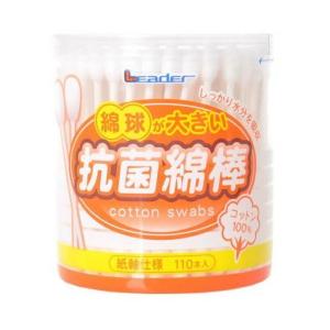 (あわせ買い2999円以上で送料無料)日進医療器...の商品画像