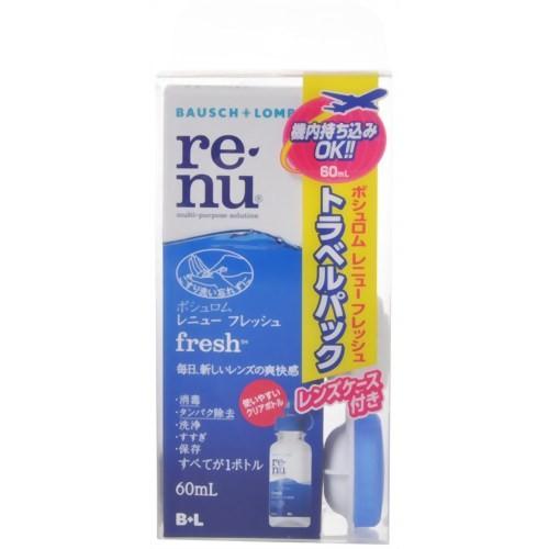 【あわせ買い2999円以上で送料無料】ボシュロム レニュー フレッシュ トラベルパック 60ml(レ...