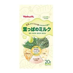 【あわせ買い2999円以上で送料無料】キリンヤクルトネクストステージ 葉っぱのミルク 7g × 20袋｜kenkoo-life