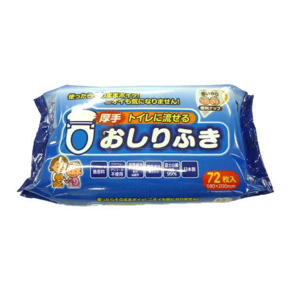 【あわせ買い2999円以上で送料無料】大一紙工 トイレに流せる おしりふき 厚手 72枚入