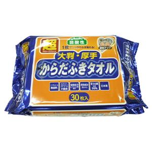 (あわせ買い2999円以上で送料無料)大一紙工 超大判・厚手 からだふきタオル 30枚入
