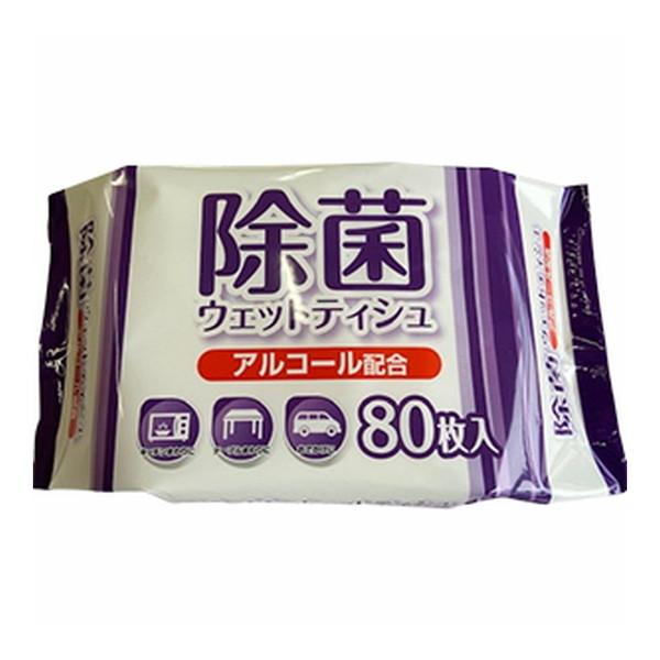 【あわせ買い2999円以上で送料無料】大一紙工 アルコール 除菌 ウ ェットティッシュ 80枚入