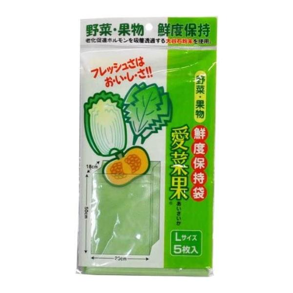 【あわせ買い2999円以上で送料無料】ニプロ 愛菜果 鮮度保持袋 Lサイズ 5枚入