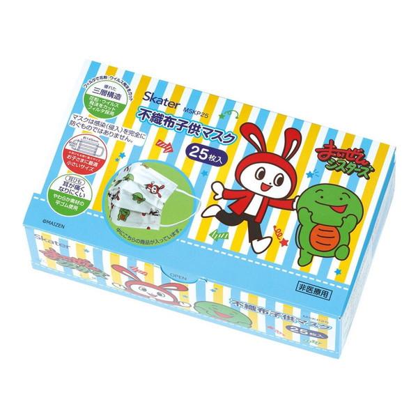 【あわせ買い2999円以上で送料無料】スケーター MSKP25 子供 不織布マスク 25枚入 マイゼ...