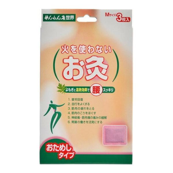 【あわせ買い2999円以上で送料無料】セネファ せんねん灸 火を使わないお灸 世界 M 3枚入 おた...