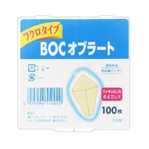 【あわせ買い2999円以上で送料無料】瀧川オブラート BOC オブラート フクロタイプ 100枚