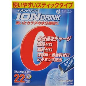 (あわせ買い2999円以上で送料無料)ファイン イオンドリンク スティックタイプ 3.2g×22包