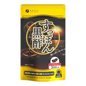 ファイン 国産すっぽん黒酢 カプセル ( 30粒入 )/ 黒酢 もろみ 黒酢