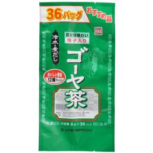 (あわせ買い2999円以上で送料無料)山本漢方製薬 ゴーヤ茶 お徳用 8g×36包