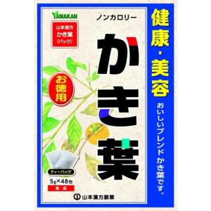 (あわせ買い2999円以上で送料無料)山本漢方製薬 かき葉 お徳用 5g×48包