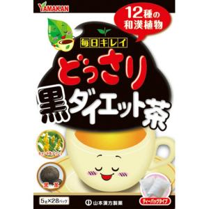 【あわせ買い2999円以上で送料無料】山本漢方 どっさり黒ダイエット茶 5g×28包