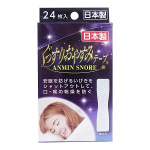 (あわせ買い2999円以上で送料無料)ヨコイ ぐ...の商品画像