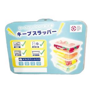 あわせ買い1999円以上で送料お得)キープスラッパー Kiip SLappeR