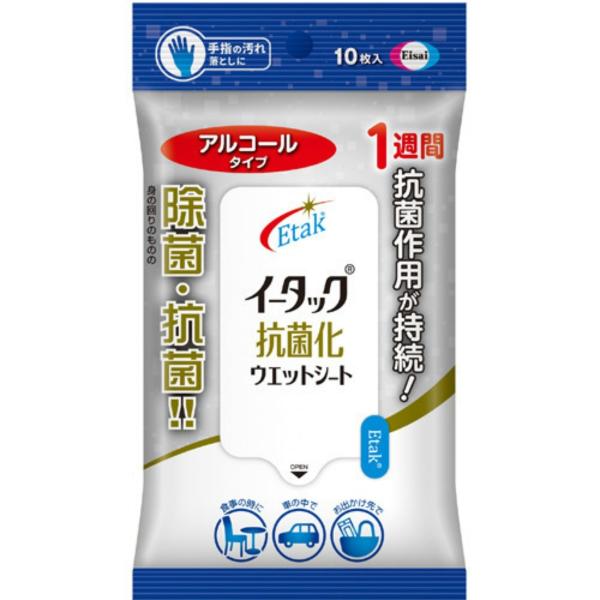 【あわせ買い2999円以上で送料無料】エーザイ イータック 抗菌化ウエットシート アルコールタイプ ...