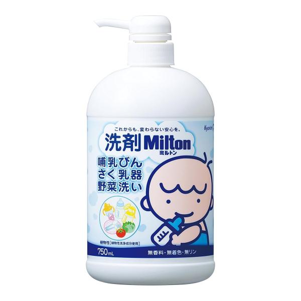 【あわせ買い2999円以上で送料無料】杏林製薬 ミルトン 洗剤 Milton 哺乳びん さく乳器 野...