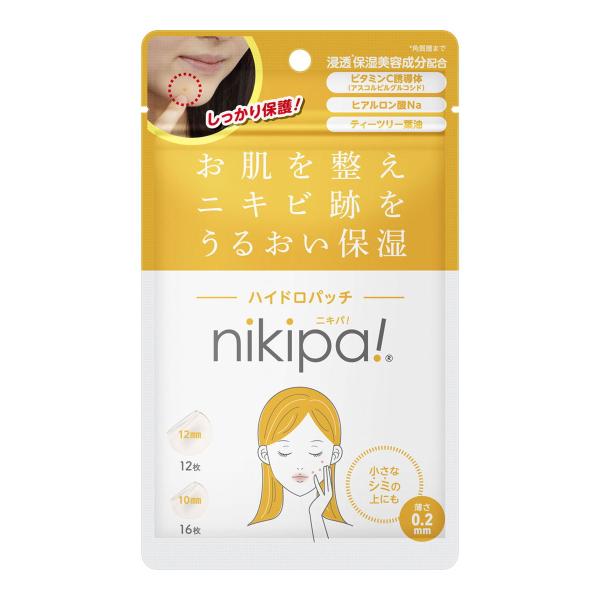 【あわせ買い2999円以上で送料無料】金冠堂 キンカン ニキパ ハイドロ パッチ 28枚
