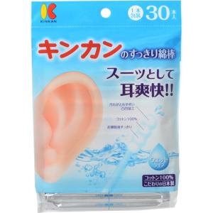金冠堂 キンカンのすっきり綿棒 30本入