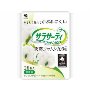 小林製薬 サラサーティ コットン100 無香料 28個入