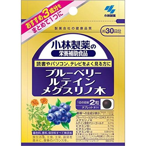 【あわせ買い2999円以上で送料無料】小林製薬 ブルーベリールテインメグスリノ木 60粒