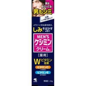 (あわせ買い2999円以上で送料無料)小林製薬 薬用メンズケシミンクリーム 20g