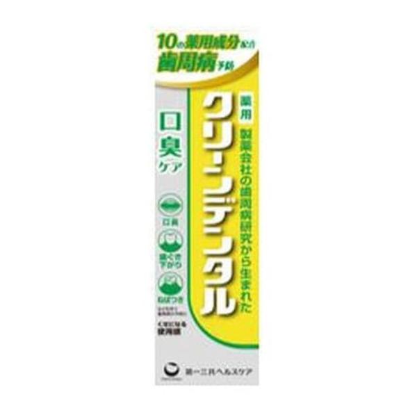 【あわせ買い2999円以上で送料無料】第一三共ヘルスケア 薬用 クリーンデンタル 口臭ケア 100g...