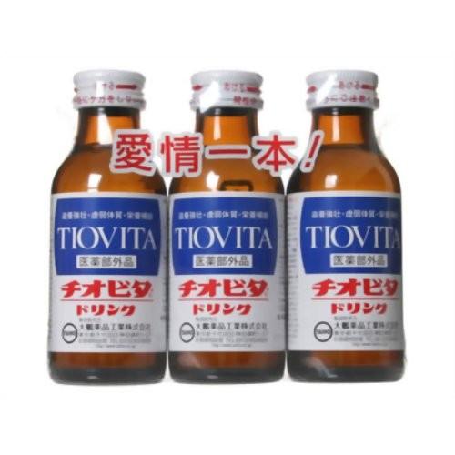 【あわせ買い2999円以上で送料無料】大鵬薬品工業 チオビタ ドリンク 100ml×3本