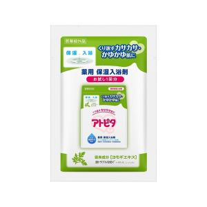 (あわせ買い2999円以上で送料無料)丹平製薬 アトピタ 薬用 保湿入浴剤 お試し1回分 25g 医薬部外品