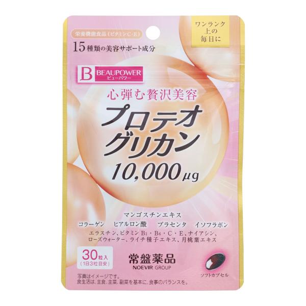 【あわせ買い2999円以上で送料無料】常盤薬品工業 ビューパワー プロテオグリカン サプリ 30粒入