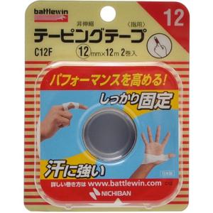 (あわせ買い2999円以上で送料無料)ニチバン バトルウィン テーピングテープ非伸縮タイプ C12F 指用 2巻入