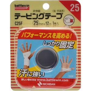 (あわせ買い2999円以上で送料無料)ニチバン バトルウィン テーピングテープ非伸縮タイプ C25F 指・手首用 1巻入