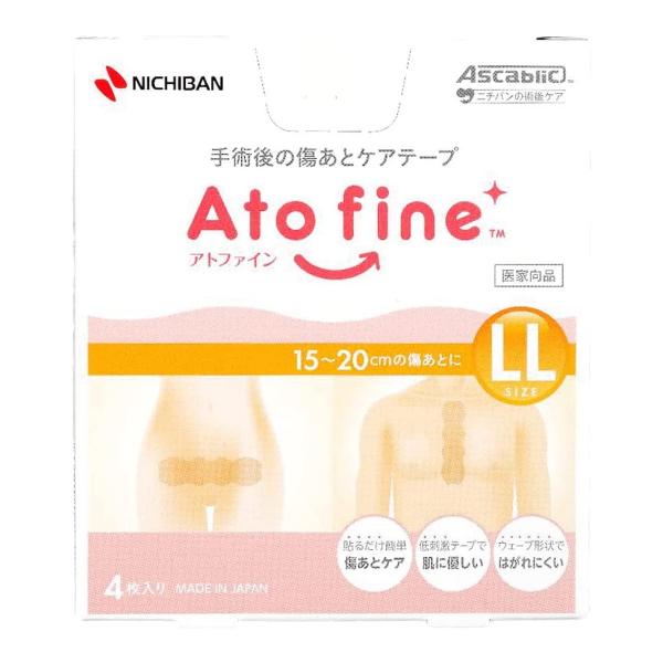 【あわせ買い2999円以上で送料無料】ニチバン Atofine アトファイン LLサイズ 15〜20...