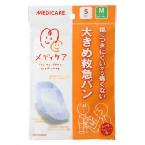 【あわせ買い2999円以上で送料無料】森下仁丹 メディケア 大きめ救急バンMサイズ 5枚入