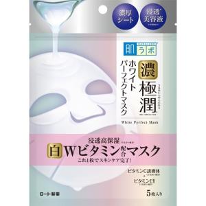 【あわせ買い2999円以上で送料無料】ロート製薬 肌ラボ 極潤 ホワイトパーフェクトマスク 5枚入