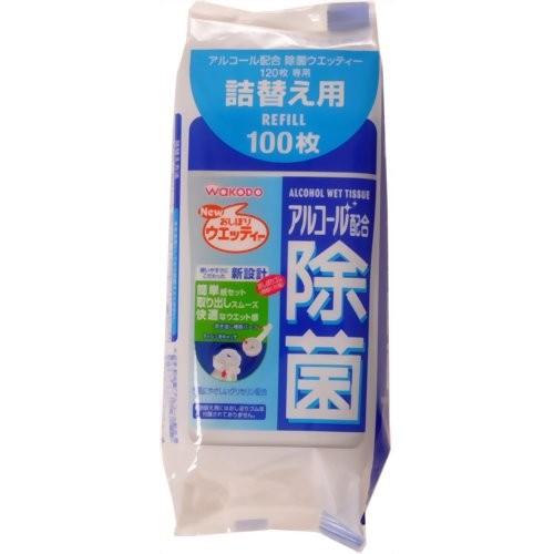 【あわせ買い2999円以上で送料無料】和光堂 アルコール配合 除菌ウエッティー 詰替用 100枚入