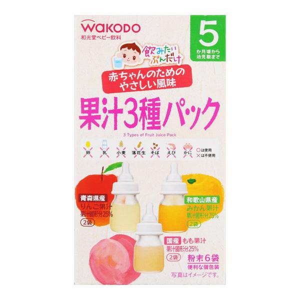 【あわせ買い2999円以上で送料無料】アサヒグループ食品 和光堂 飲みたいぶんだけ 果汁3種パック ...