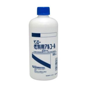 ケンエー 燃料用アルコール 500ml