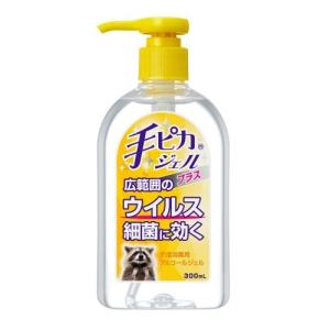 【あわせ買い2999円以上で送料無料】手ピカジェル プラス 300ml 手指消毒用アルコールジェル