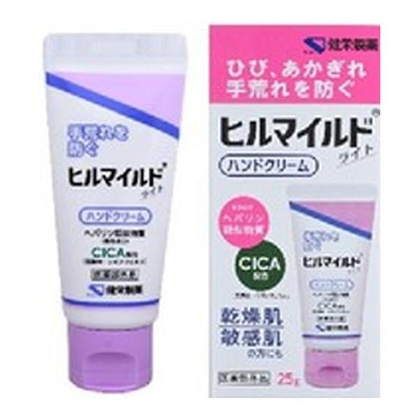 【あわせ買い2999円以上で送料無料】健栄製薬 ヒルマイルド ライト ハンドクリーム 25g 医薬部...