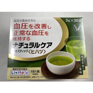 【あわせ買い2999円以上で送料無料】大正製薬 リビタ(Livita) ナチュラルケア 粉末スティッ...