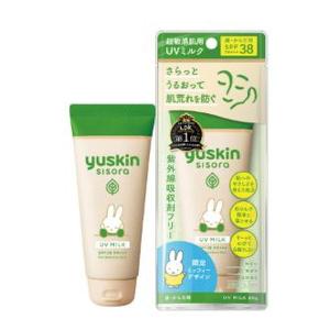 トリプルA サンスクリーン 30g 白色 顔用 日焼け止め 乳液 SPF50