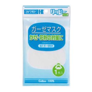 カワモト リッピーガーゼマスク 1枚入り