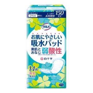 【あわせ買い2999円以上で送料無料】白十字 サルバ お肌にやさしい吸水パッド しっかり長時間用 150cc 14枚入