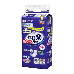ライフリー あんしん尿とりパッド スーパー 男女共用 ( 33枚